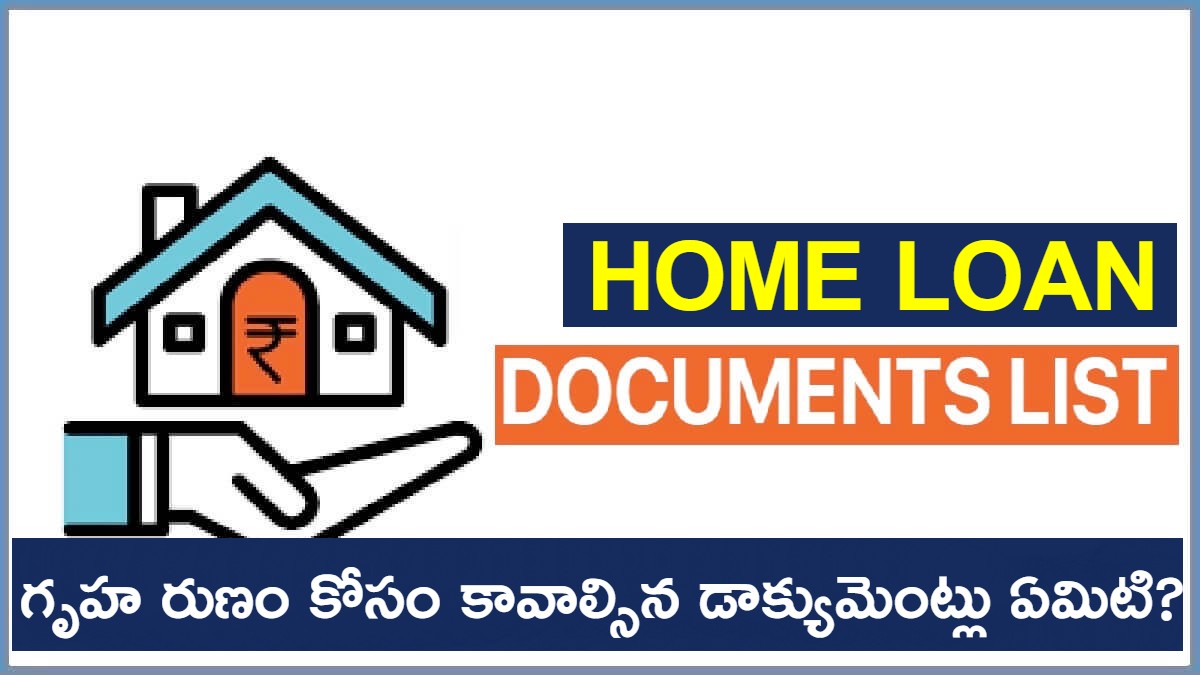 home-loan-documents-list