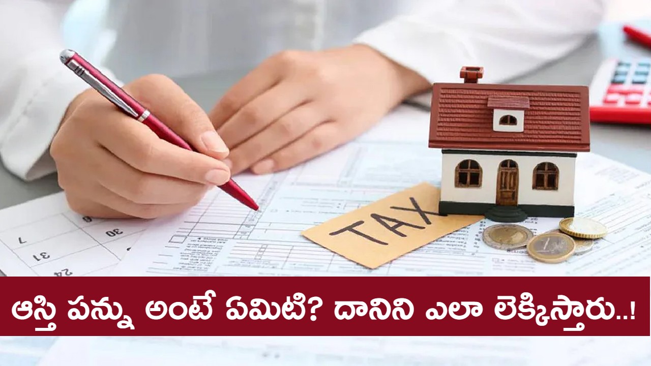 What Is Property Tax, How Much Is Property Tax in Telangana