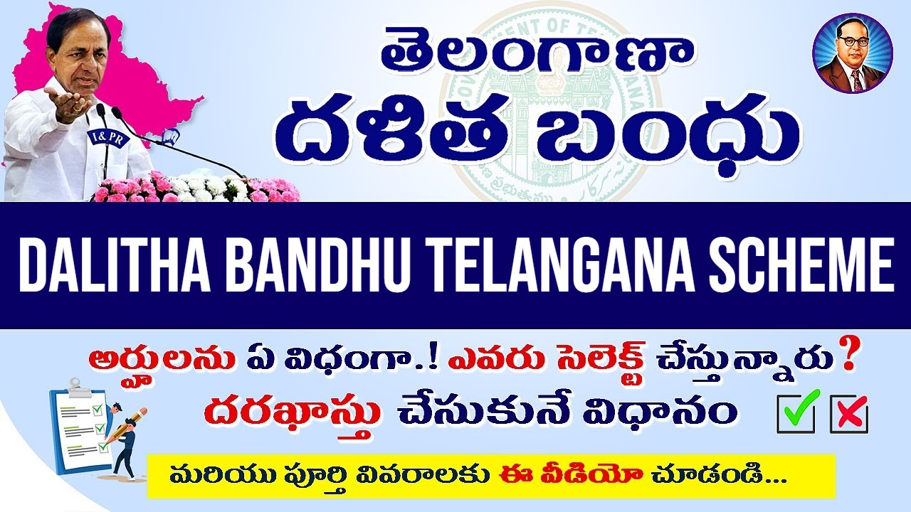 Dalitha Bandhu Telangana Scheme