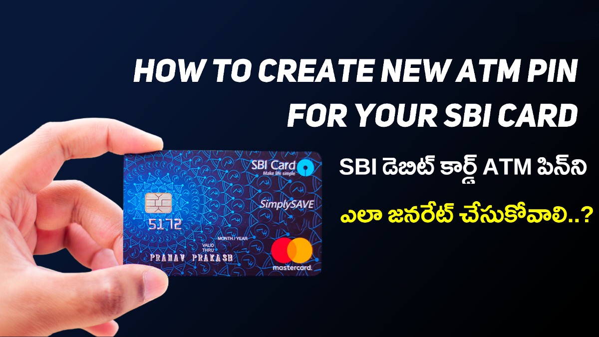 SBI ATM PIN Create