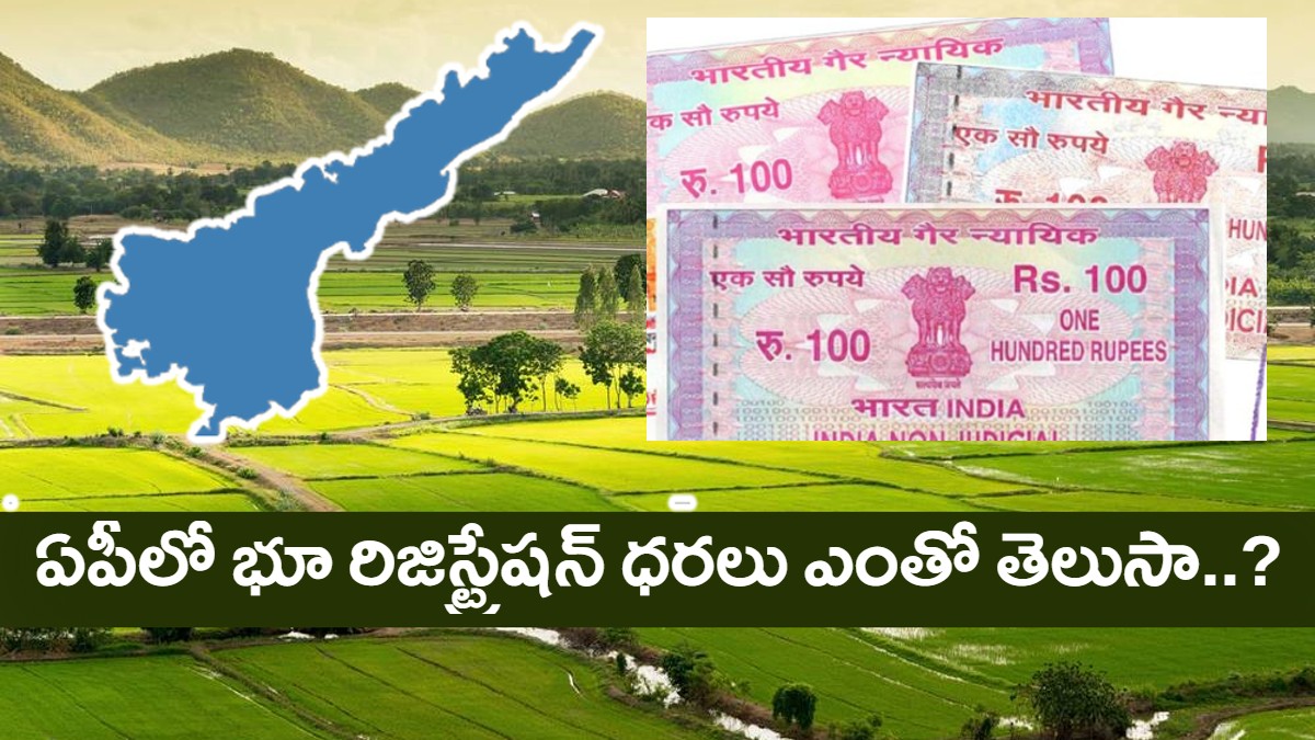 Stamp Duty, Transfer Duty, Registration Charges in Andhra Pradesh 2023