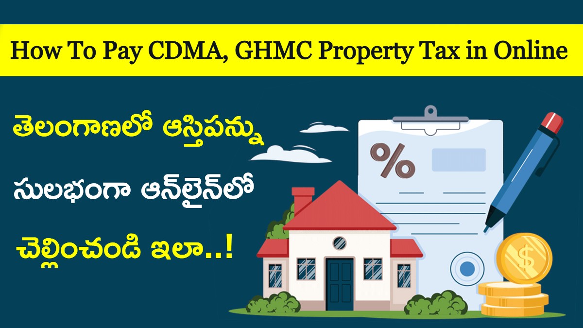 How To Pay Property Tax in Online Telugu