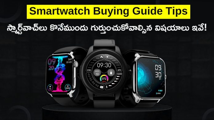 Smartwatch Buying Guide Tips