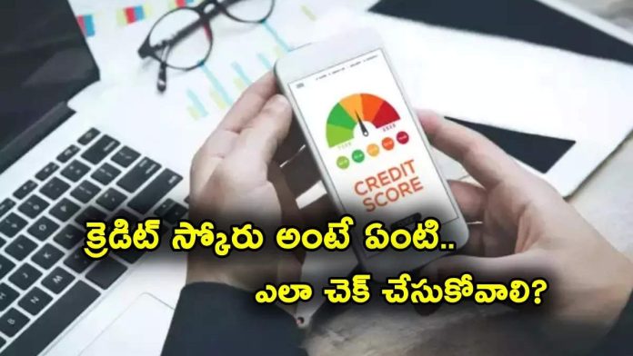 How To Check Cibil Score Free in Online