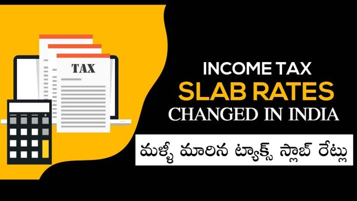 New income tax slab rates in India