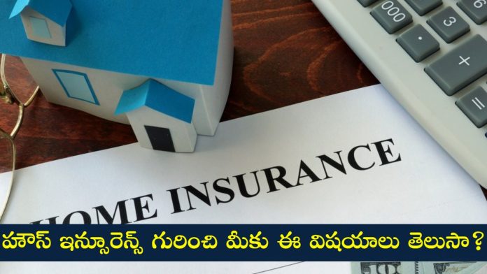 Home Insurance