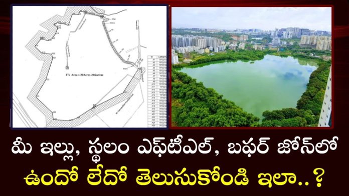 How to Check Your Home and Land in FTL, Buffer Zone Limits Telangana