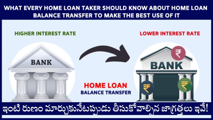 5 Key Considerations Before Apply for Home Loan Transfer