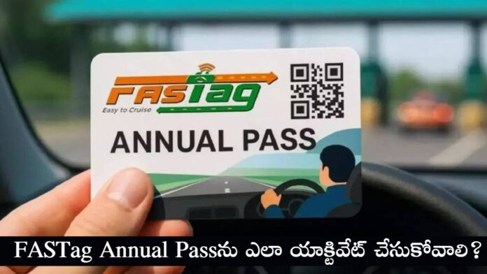 How to Apply for FASTag Annual Pass in Online, Activation Process in Telugu