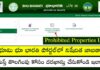 మీ ఆస్తి నిషేధిత ఆస్తుల జాబితాలో ఉందా? తెలంగాణలో గ్రీవెన్స్ కోసం ఎలా ఫైల్ చేయాలి? How to File a Grievance if Your Property is on the Prohibited Properties List in Telangana