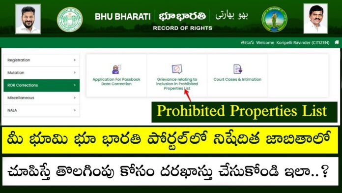 How to File a Grievance if Your Property is on the Prohibited Properties List in Telangana