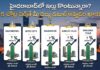 హైదరాబాద్లో ఇన్వెస్ట్మెంట్కు కేరాఫ్ అడ్రస్: ఈ 5 ప్రాంతాల్లో ధరలు ఆకాశమే హద్దు! top-areas-to-invest-in-hyderabad