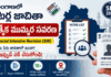 తెలంగాణలో ఓటర్ల జాబితా సవరణ (SIR): ఓటర్లు తప్పక తెలుసుకోవాల్సిన విషయాలు! SIR 2026